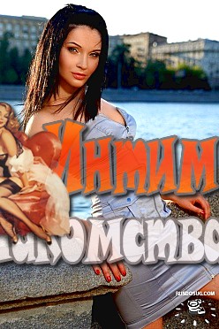 сочи дешевые путаны