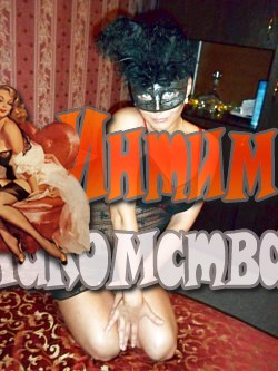 шлюхи лубянка